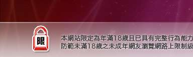 本土熟女自拍本網站限定年滿18歲方可瀏覽